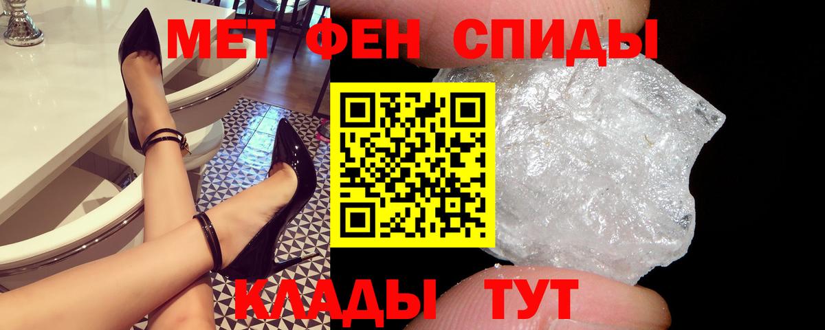 АМФЕТАМИН  Вход с VPN  Гай  Amphetamine  Amphetamine 97% 