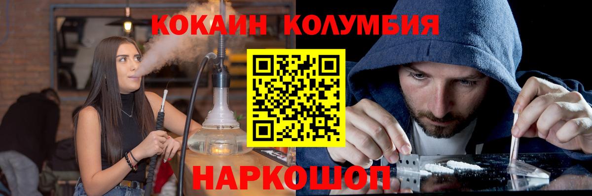 Гай  Кокаин Боливия  Вход с VPN 