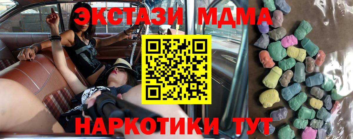 kraken как зайти  Экстази ешки  Гай  ЭКСТАЗИ  Вход с VPN  Экстази mix 