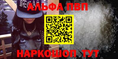 a pvp Мариинск