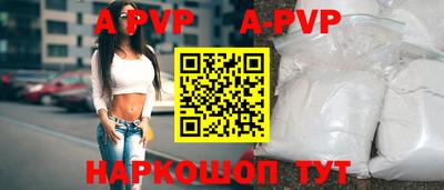 a pvp Мариинск
