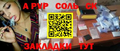 apvp Малоярославец