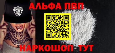 a pvp Мариинск