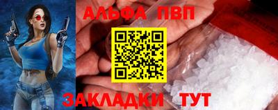 a pvp Мариинск