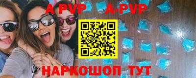 a pvp Мариинск
