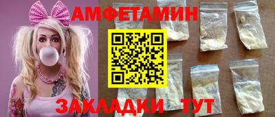 ALPHA-PVP Малгобек