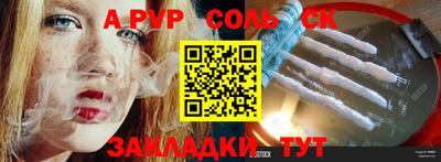 apvp Малоярославец