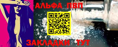 apvp Малоярославец