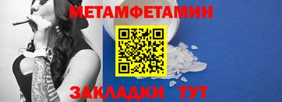 ALPHA-PVP Малгобек