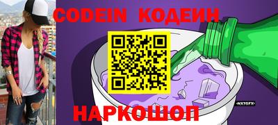 ALPHA-PVP Малгобек