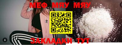 ALPHA-PVP Малгобек