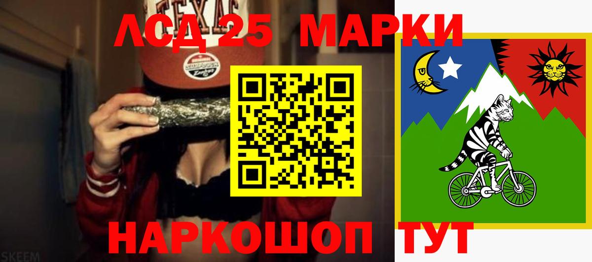 LSD-25 экстази ecstasy  ЛСД экстази кислота  Гай  Вход с VPN 
