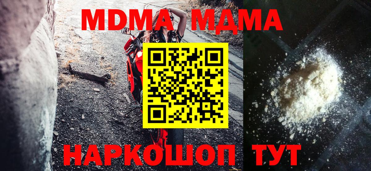 МДМА VHQ Гай