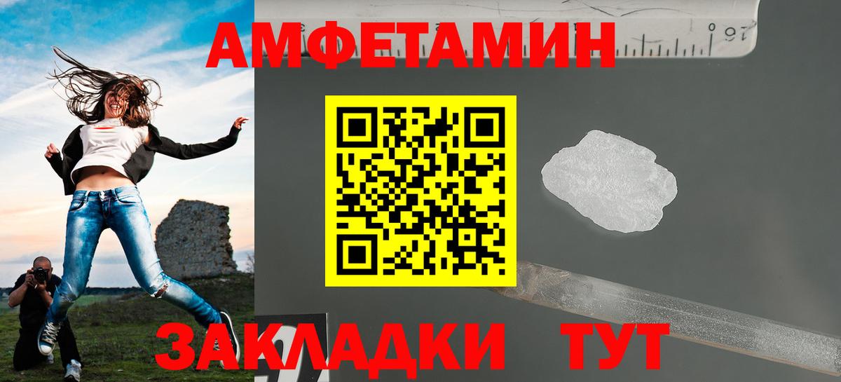 Гай  МЕТАМФЕТАМИН кристалл  Вход с VPN 