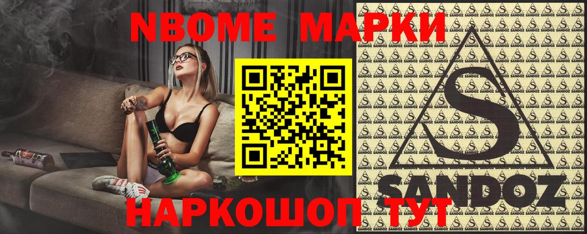 Наркотические марки 1,5мг  Вход с VPN  Наркотические марки 1,5мг  сколько стоит  Гай 