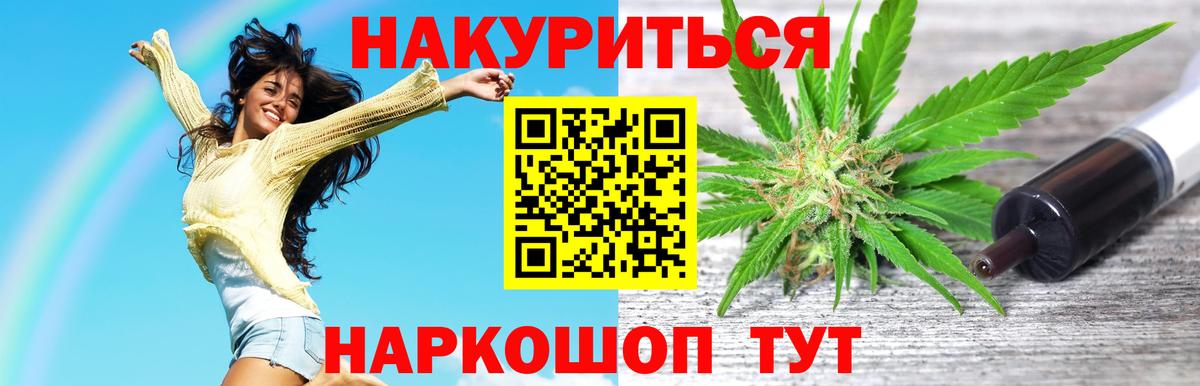 Марихуана Ganja Гай